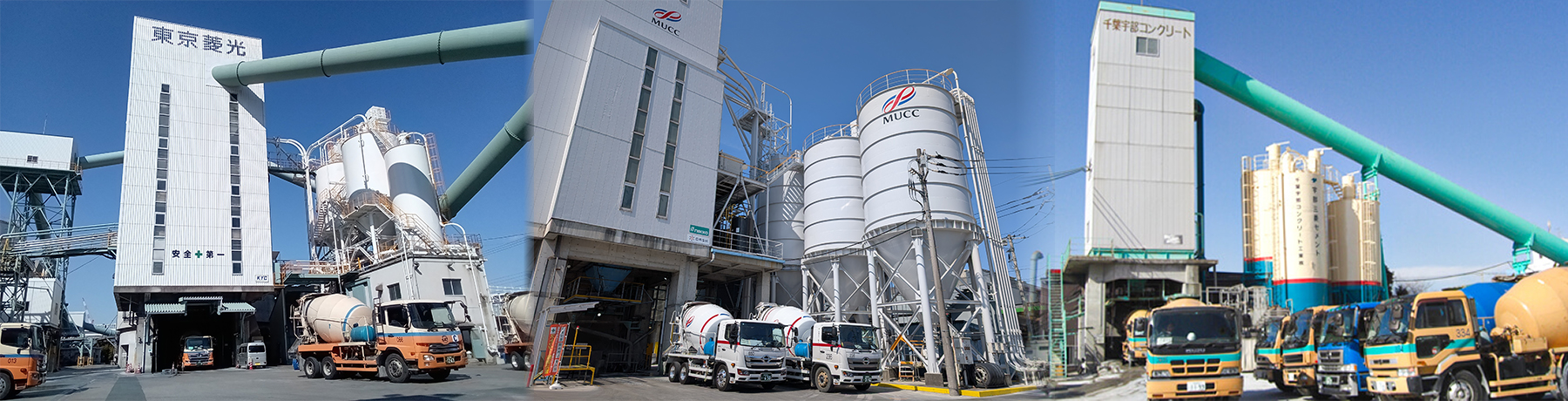 ＭＵホールディングス関東株式会社